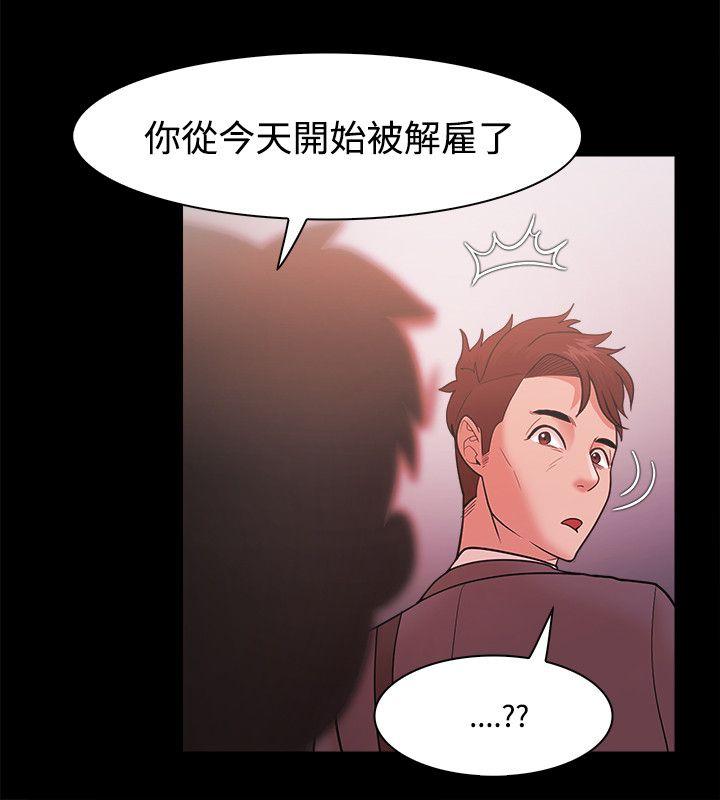 [韩国漫画] Loser 爱情,巨乳大奶#[28P]-26