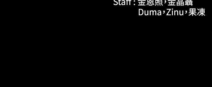 [韩国漫画] Loser 爱情,巨乳大奶#[28P]-28