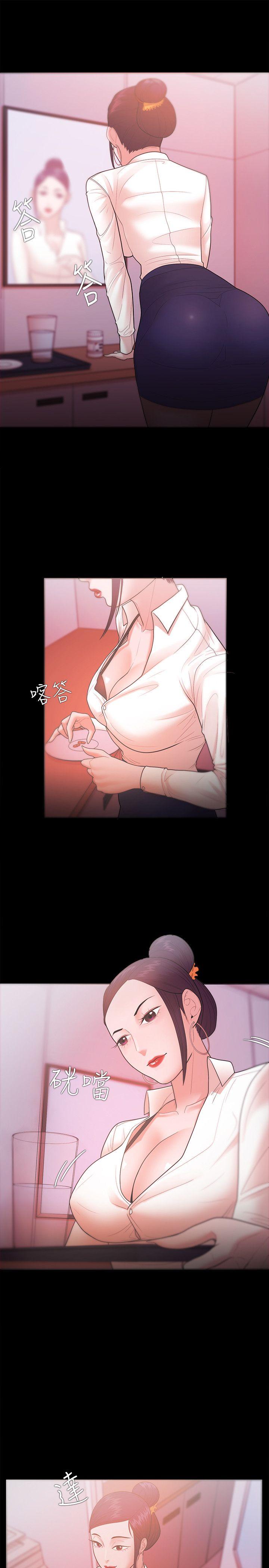[韩国漫画] Loser 爱情,巨乳大奶#[28P]-5