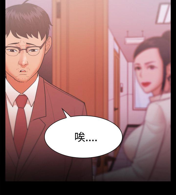 [韩国漫画] Loser 爱情,巨乳大奶#[28P]-8