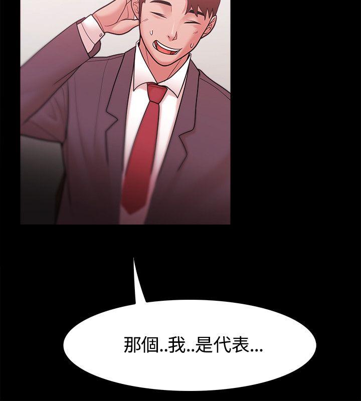 [韩国漫画] Loser 爱情,巨乳大奶#[31P]-10