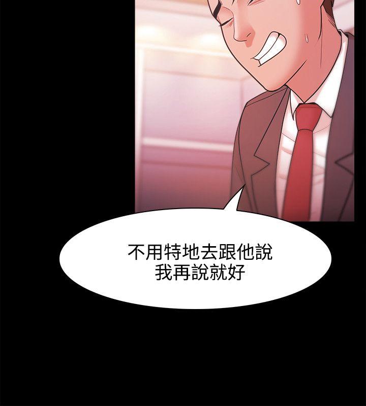 [韩国漫画] Loser 爱情,巨乳大奶#[31P]-12