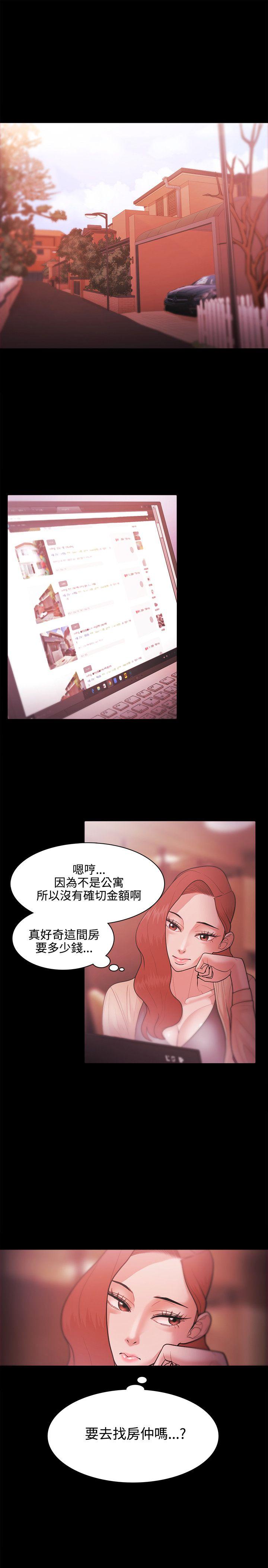 [韩国漫画] Loser 爱情,巨乳大奶#[31P]-15