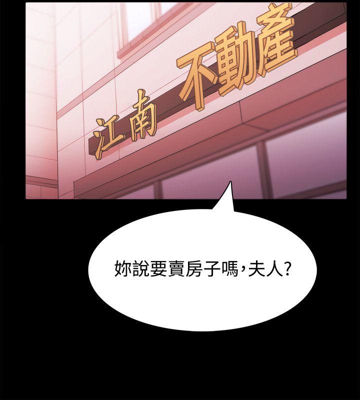 [韩国漫画] Loser 爱情,巨乳大奶#[31P]-16
