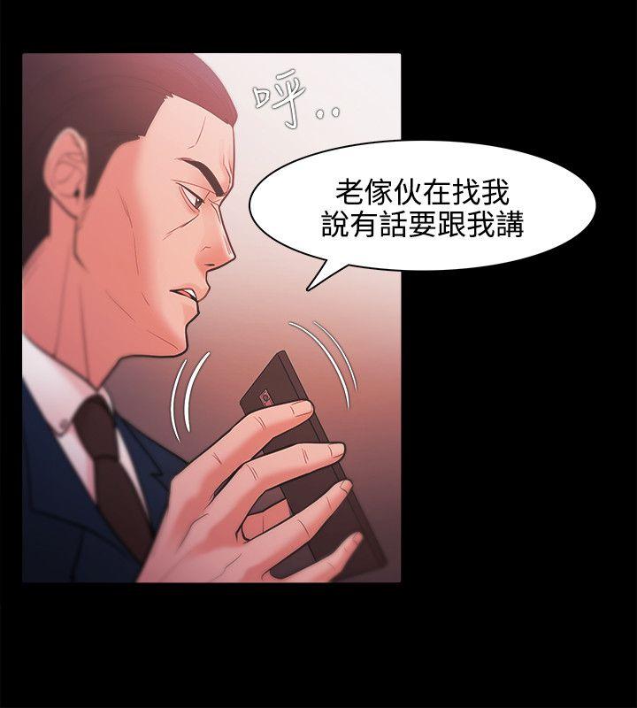 [韩国漫画] Loser 爱情,巨乳大奶#[31P]-22