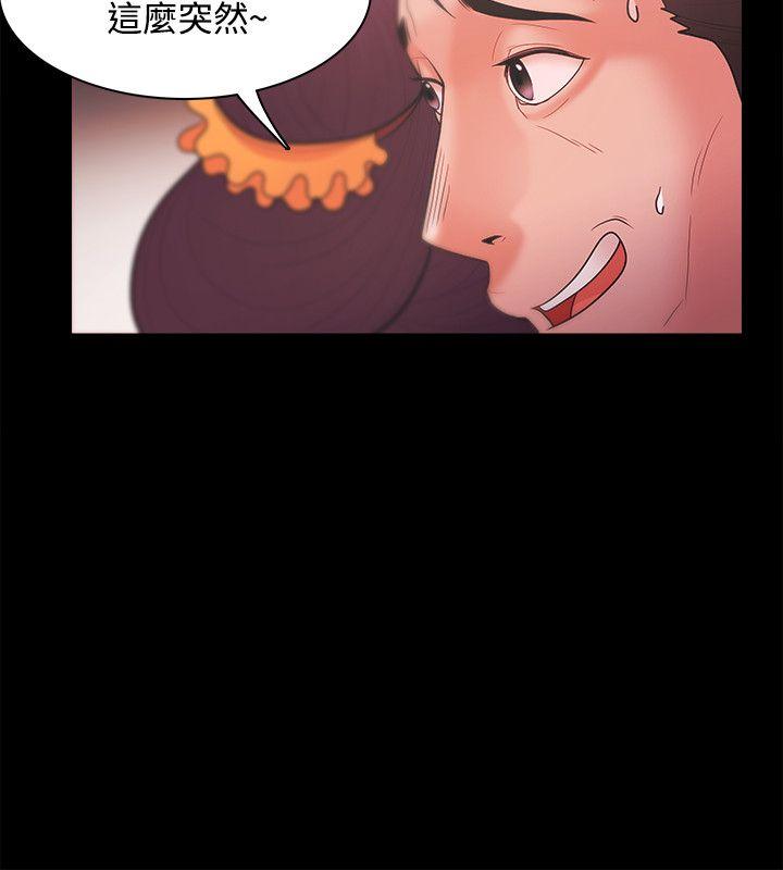 [韩国漫画] Loser 爱情,巨乳大奶#[31P]-24