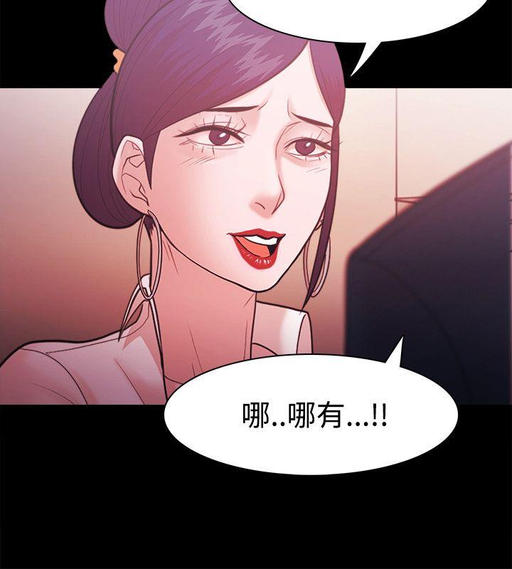 [韩国漫画] Loser 爱情,巨乳大奶#[31P]-26