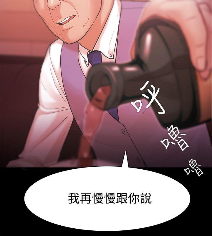 [韩国漫画] Loser 爱情,巨乳大奶#[31P]-30