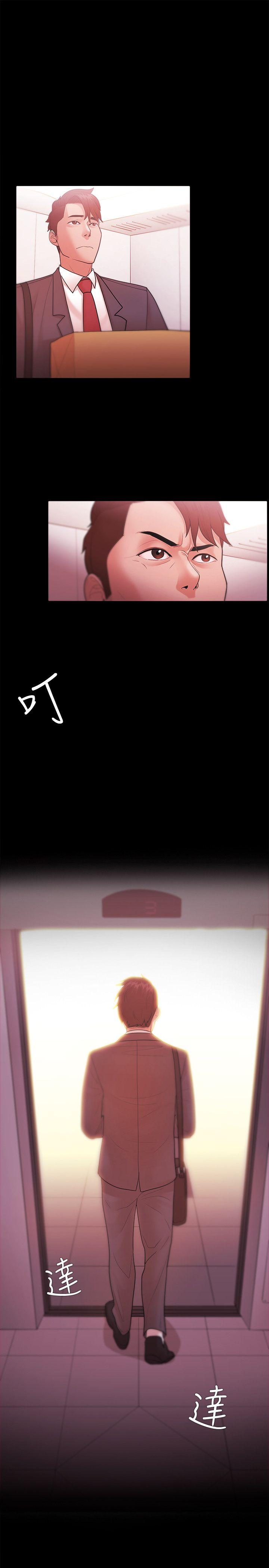 [韩国漫画] Loser 爱情,巨乳大奶#[31P]-7