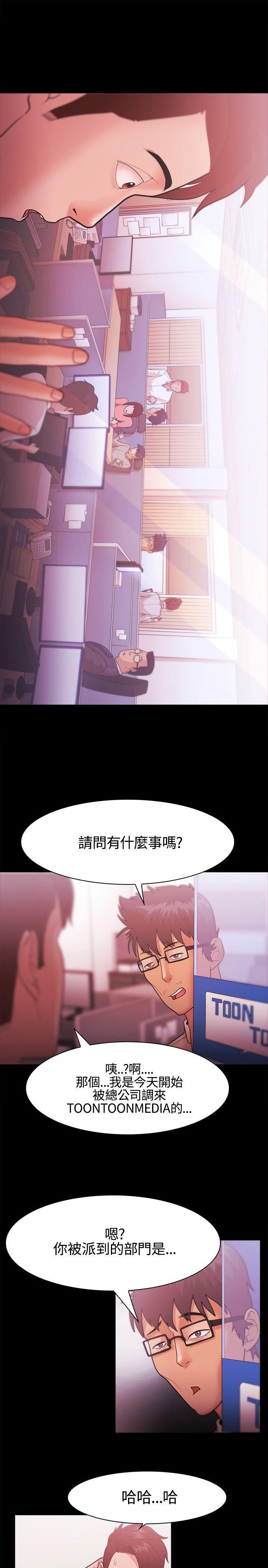 [韩国漫画] Loser 爱情,巨乳大奶#[31P]-9