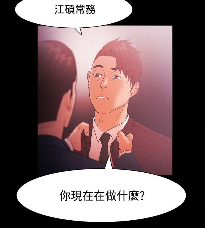 [韩国漫画] Loser 爱情,巨乳大奶#[28P]-10