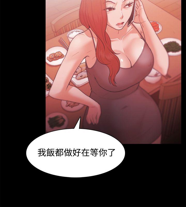 [韩国漫画] Loser 爱情,巨乳大奶#[28P]-14