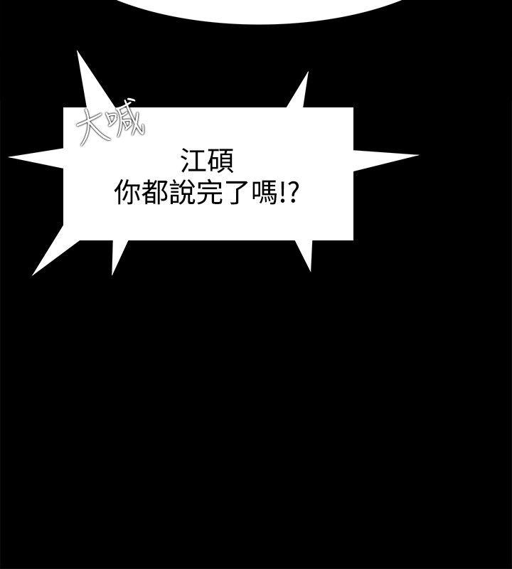 [韩国漫画] Loser 爱情,巨乳大奶#[28P]-16