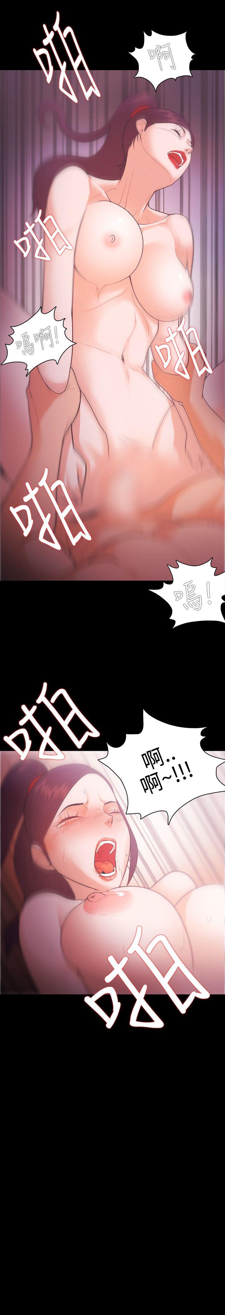 [韩国漫画] Loser 爱情,巨乳大奶#[28P]-21