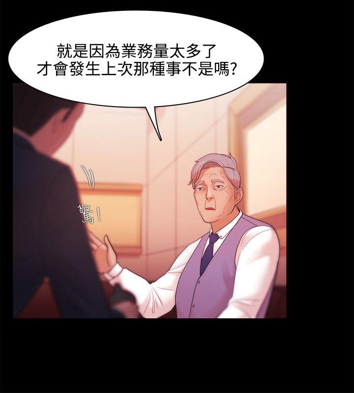 [韩国漫画] Loser 爱情,巨乳大奶#[28P]-4