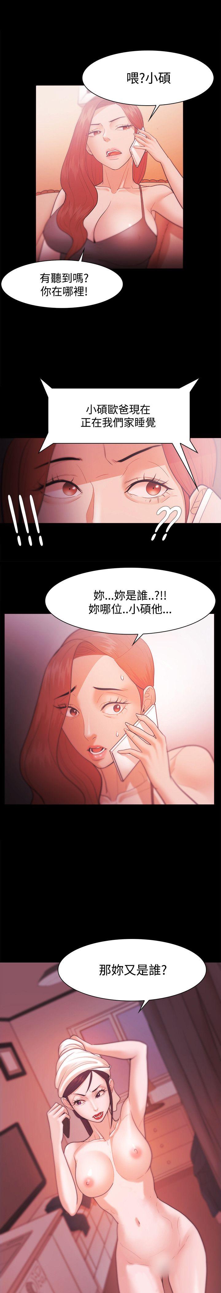[韩国漫画] Loser 爱情,巨乳大奶#[29P]-1