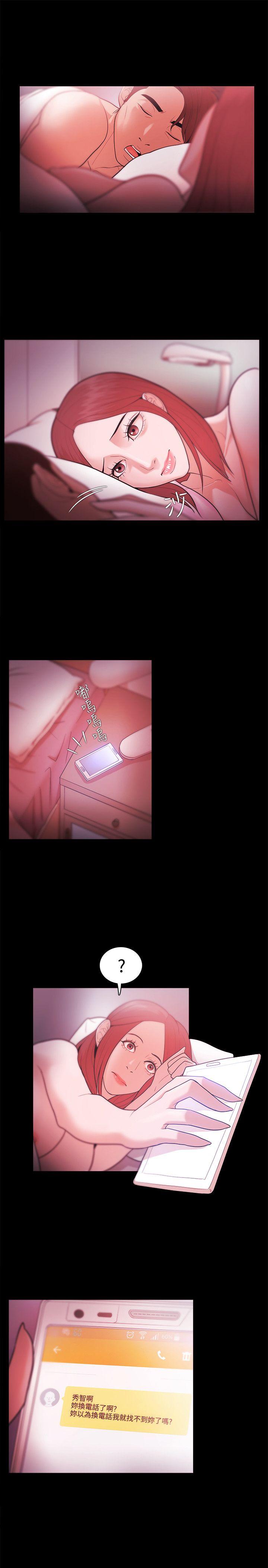 [韩国漫画] Loser 爱情,巨乳大奶#[29P]-11