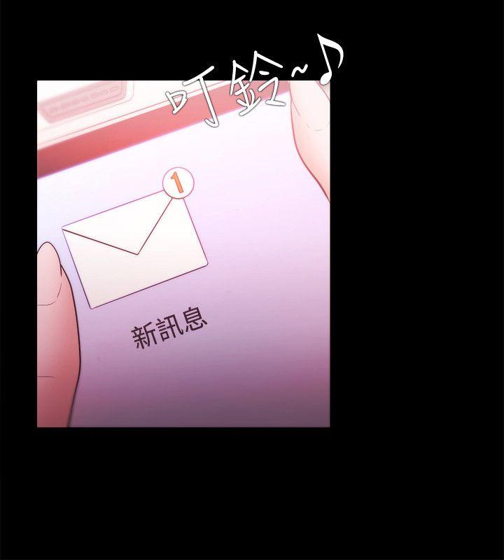 [韩国漫画] Loser 爱情,巨乳大奶#[29P]-18