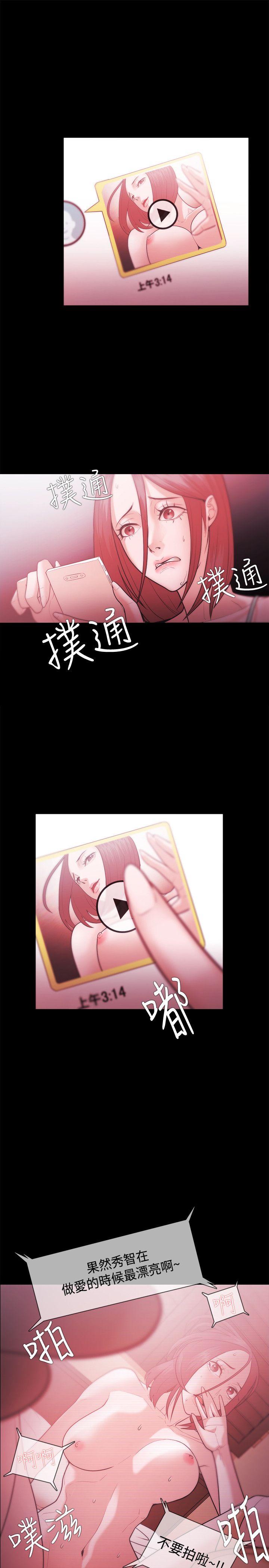 [韩国漫画] Loser 爱情,巨乳大奶#[29P]-19