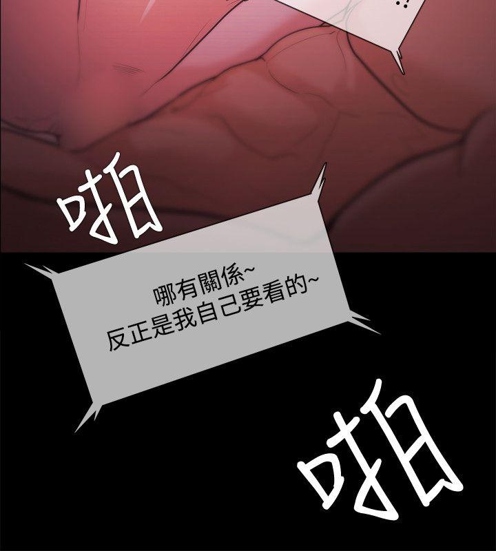 [韩国漫画] Loser 爱情,巨乳大奶#[29P]-20