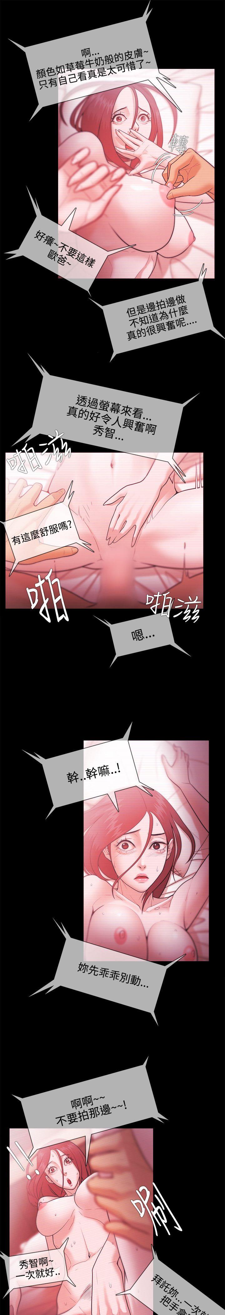 [韩国漫画] Loser 爱情,巨乳大奶#[29P]-21