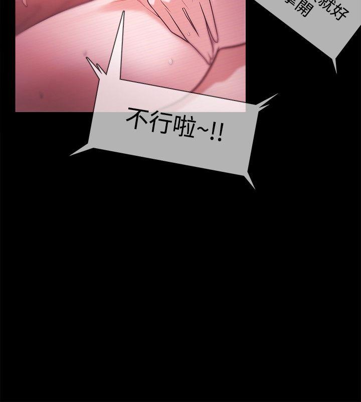 [韩国漫画] Loser 爱情,巨乳大奶#[29P]-22