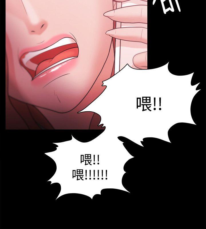 [韩国漫画] Loser 爱情,巨乳大奶#[29P]-4