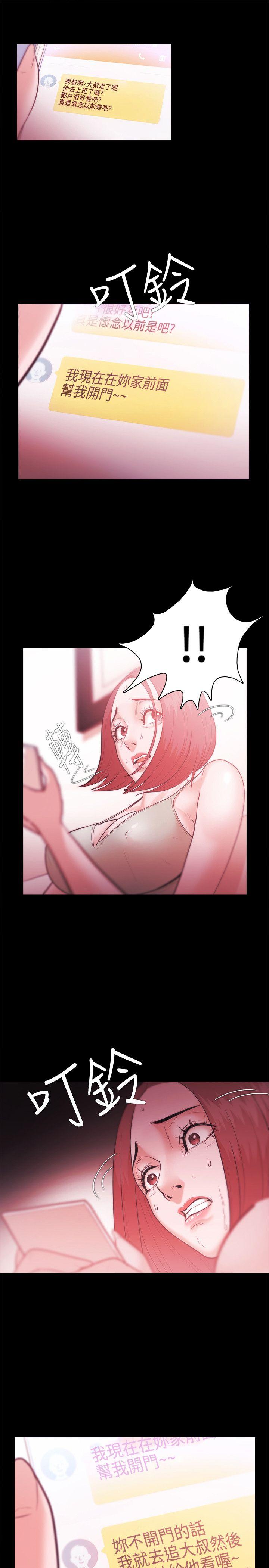 [韩国漫画] Loser 爱情,巨乳大奶#[27P]-1