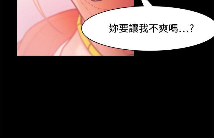 [韩国漫画] Loser 爱情,巨乳大奶#[27P]-12