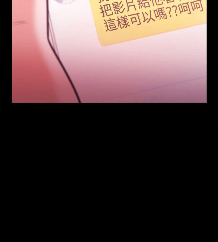 [韩国漫画] Loser 爱情,巨乳大奶#[27P]-2