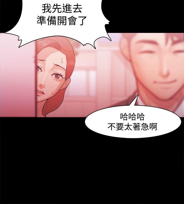 [韩国漫画] Loser 爱情,巨乳大奶#[27P]-26