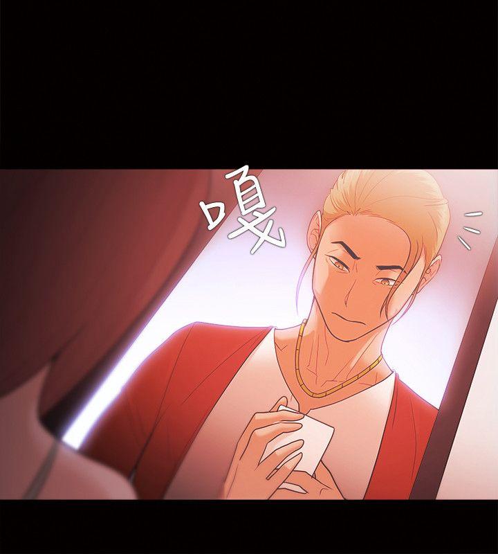 [韩国漫画] Loser 爱情,巨乳大奶#[27P]-4