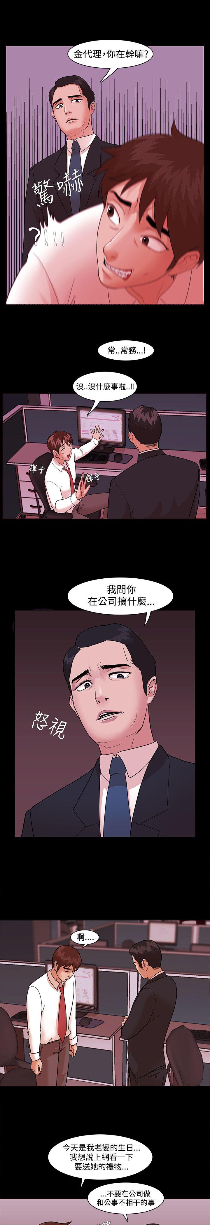 [韩国漫画] Loser 爱情,巨乳大奶#[34P]-11
