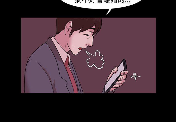 [韩国漫画] Loser 爱情,巨乳大奶#[34P]-14