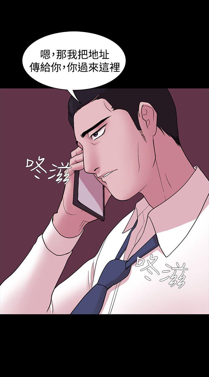 [韩国漫画] Loser 爱情,巨乳大奶#[34P]-16