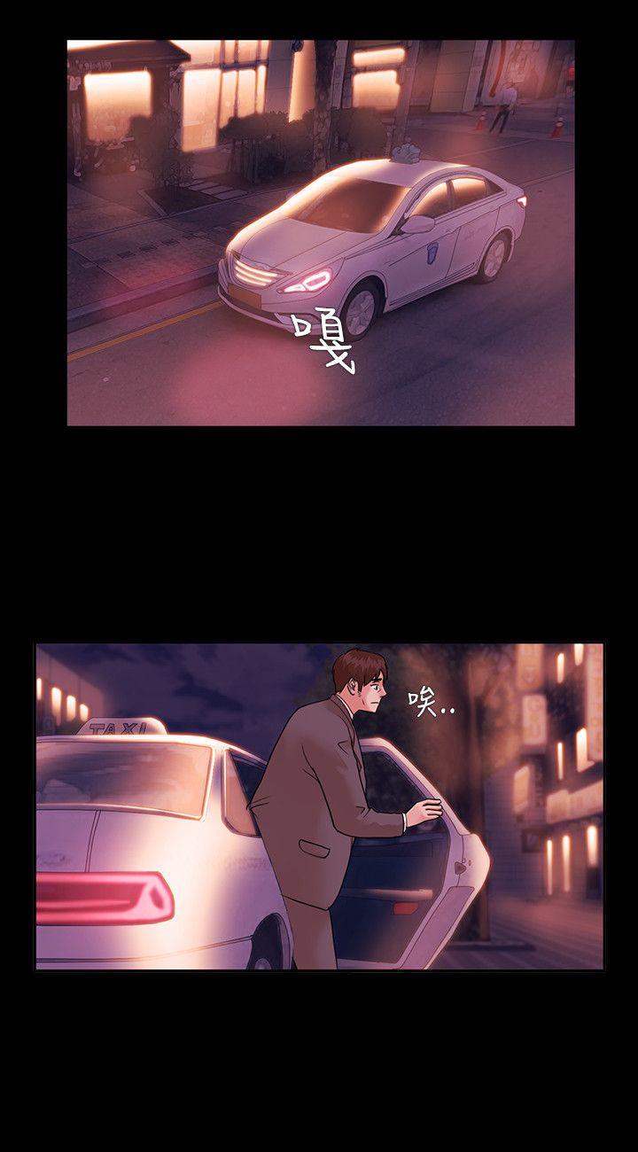 [韩国漫画] Loser 爱情,巨乳大奶#[34P]-18