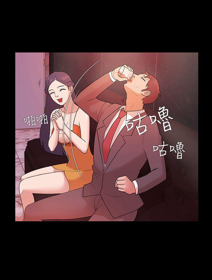 [韩国漫画] Loser 爱情,巨乳大奶#[34P]-28