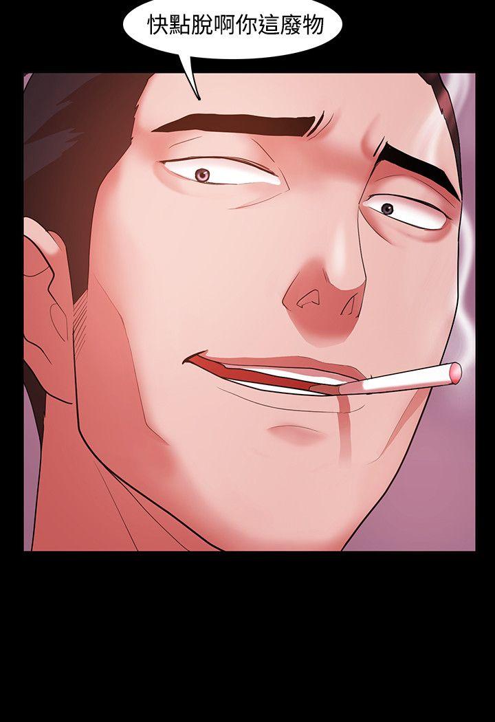 [韩国漫画] Loser 爱情,巨乳大奶#[34P]-30