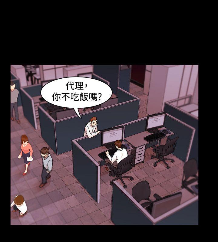 [韩国漫画] Loser 爱情,巨乳大奶#[34P]-8