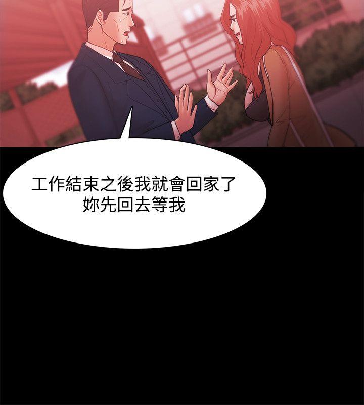 [韩国漫画] Loser 爱情,巨乳大奶#[29P]-10
