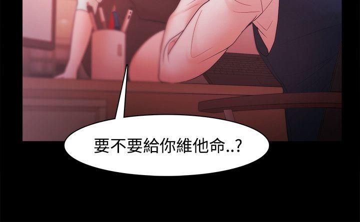 [韩国漫画] Loser 爱情,巨乳大奶#[29P]-14