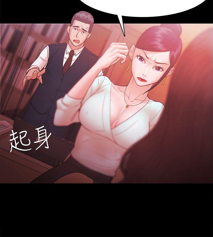 [韩国漫画] Loser 爱情,巨乳大奶#[29P]-16
