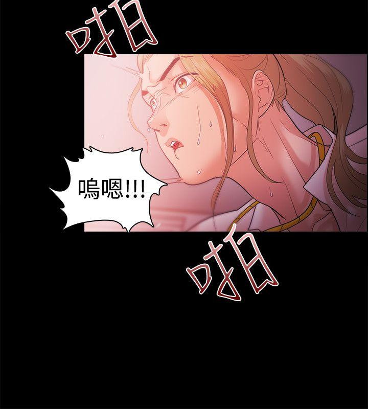 [韩国漫画] Loser 爱情,巨乳大奶#[29P]-22