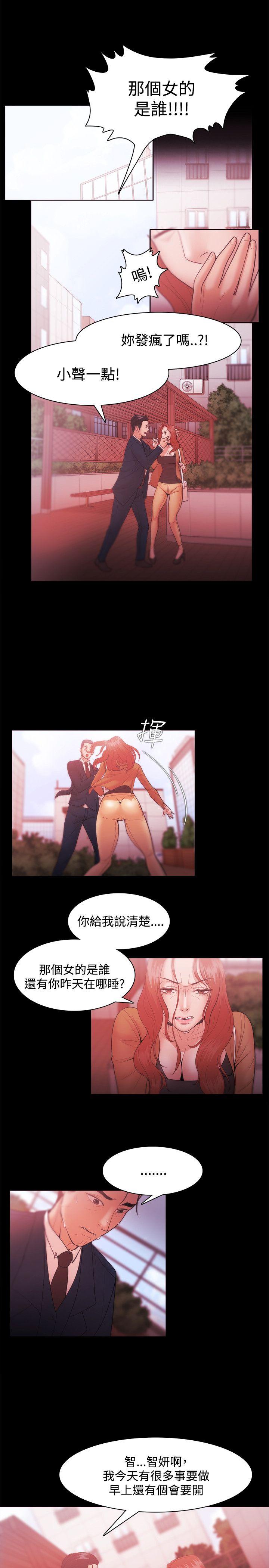 [韩国漫画] Loser 爱情,巨乳大奶#[29P]-9