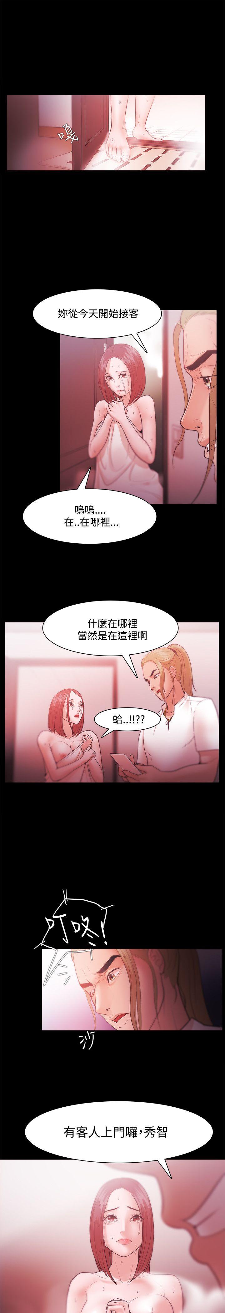 [韩国漫画] Loser 爱情,巨乳大奶#[27P]-1