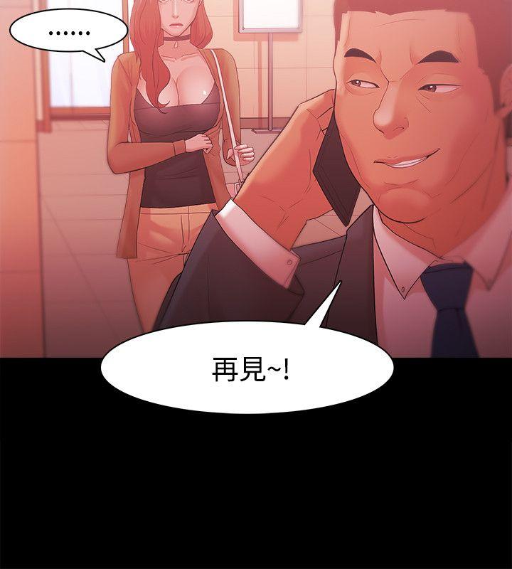 [韩国漫画] Loser 爱情,巨乳大奶#[27P]-12