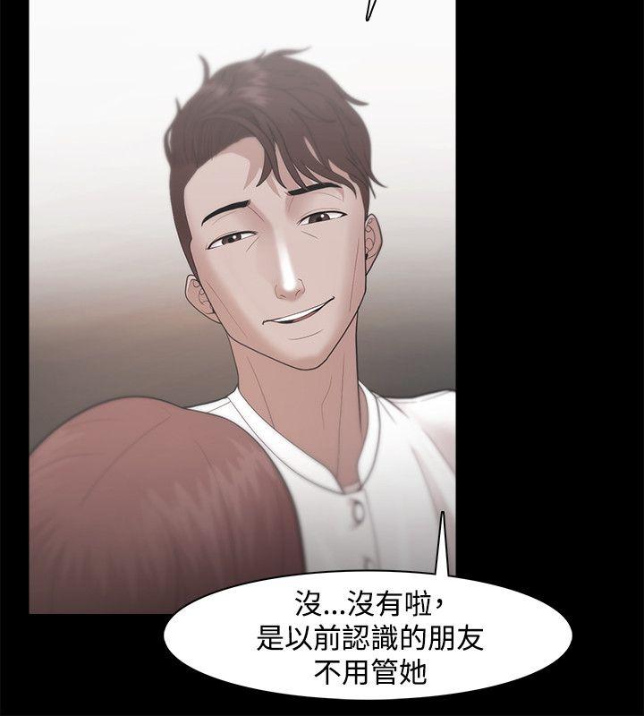 [韩国漫画] Loser 爱情,巨乳大奶#[27P]-22