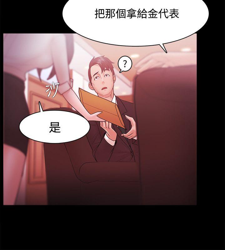 [韩国漫画] Loser 爱情,巨乳大奶#[27P]-4