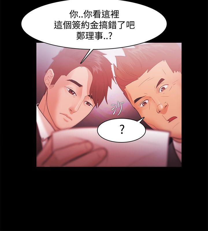 [韩国漫画] Loser 爱情,巨乳大奶#[27P]-6