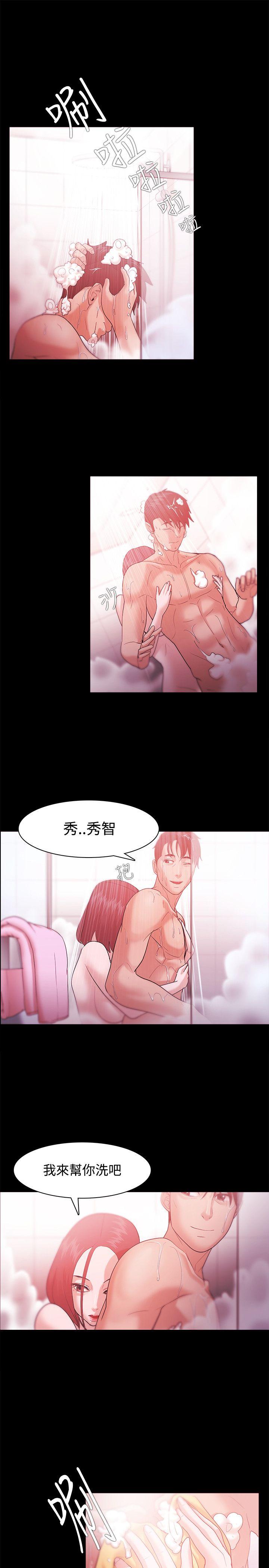 [韩国漫画] Loser 爱情,巨乳大奶#[25P]-11